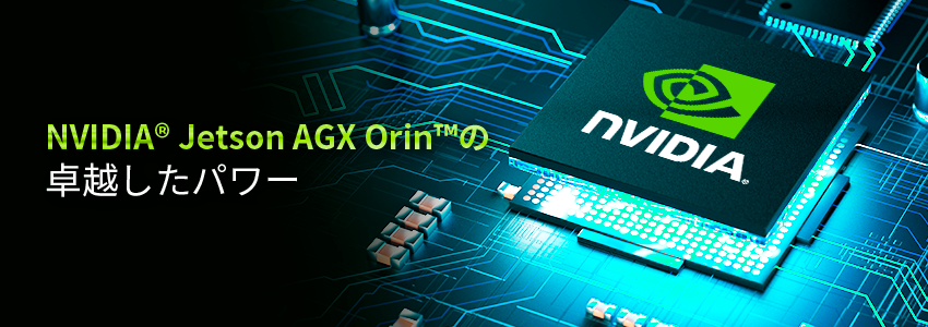 NVIDIA® Jetson AGX Orin™