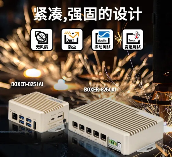 Power input protection and anti-dust/anti-vibration construction